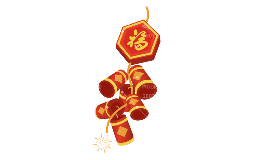 新春鞭炮主题贴纸