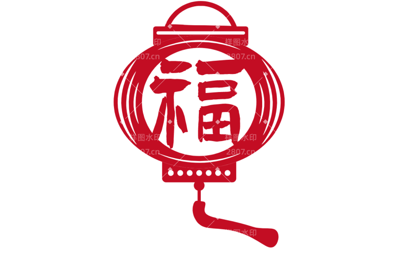 中国风窗花纹样贴纸1