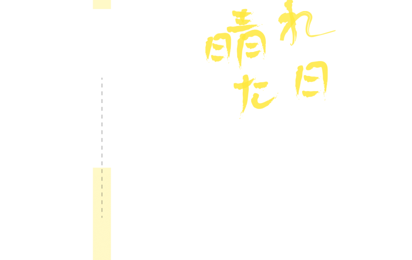简约手写文字贴纸-SVG3