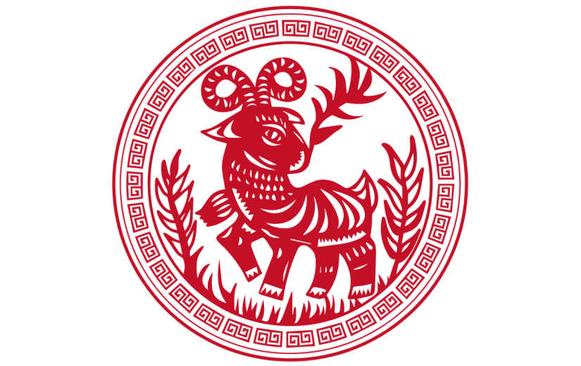 十二生肖剪纸贴纸-SVG-羊