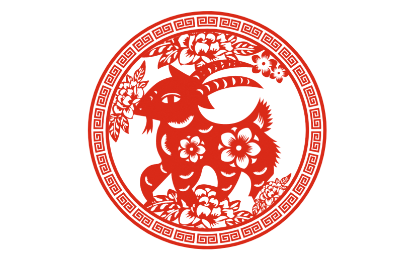 十二生肖剪纸贴纸-SVG-羊
