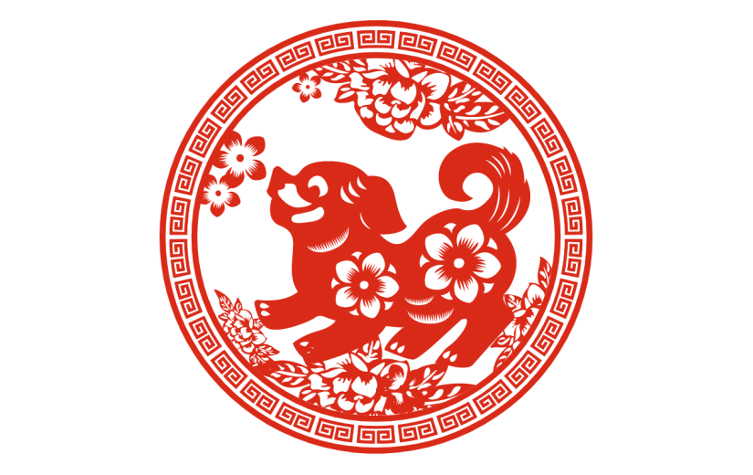 十二生肖剪纸贴纸-SVG-狗