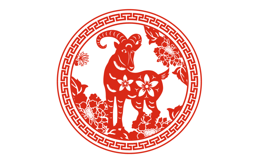 十二生肖剪纸贴纸-SVG-羊