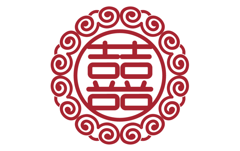 扁平风喜字中国风装饰元素贴纸1