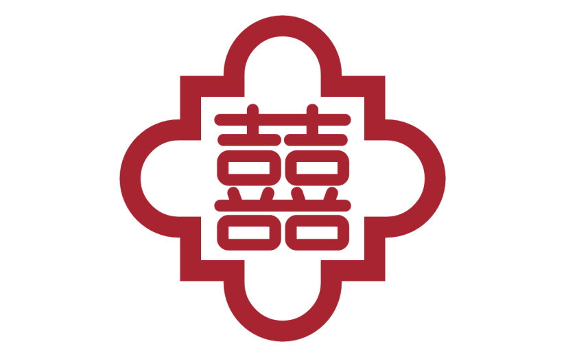 扁平风喜字中国风装饰元素贴纸7