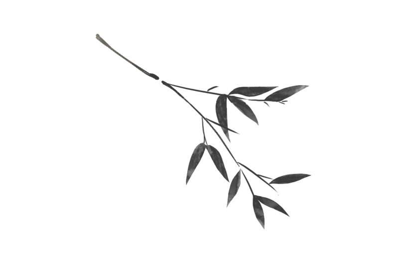 中国风-水墨竹叶植物元素贴纸8