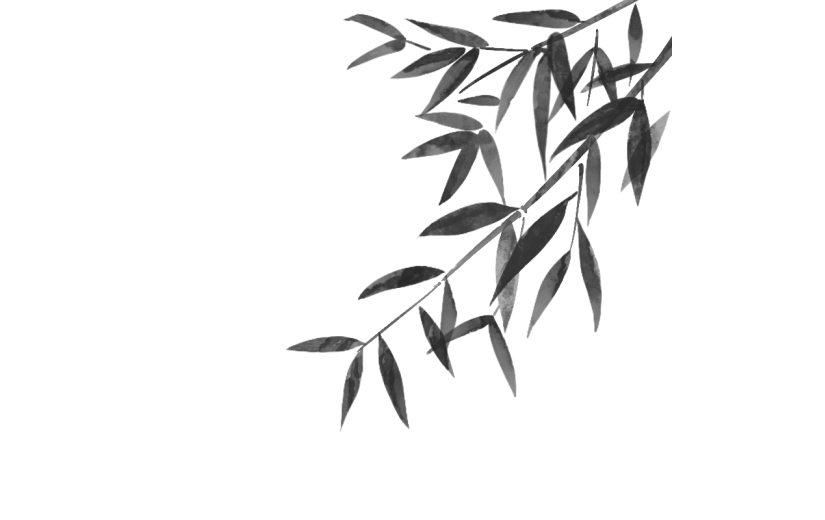 中国风-水墨竹叶植物元素贴纸4
