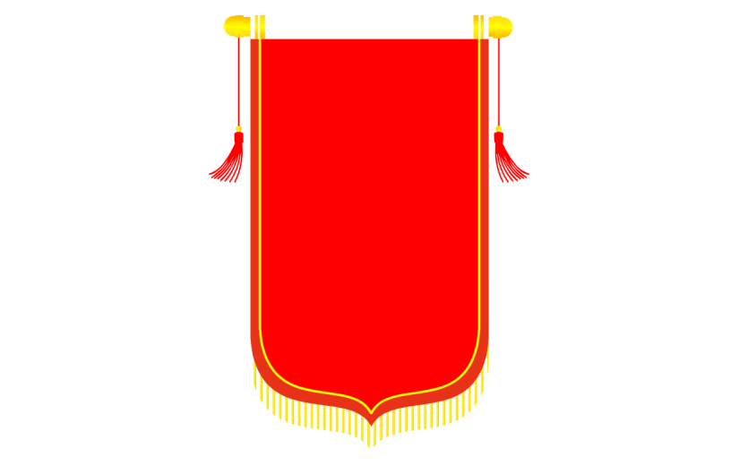 扁平-矢量喜庆锦旗元素贴纸4