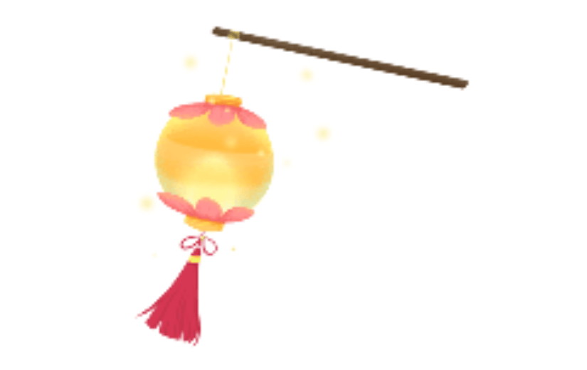 花灯手绘动态贴纸