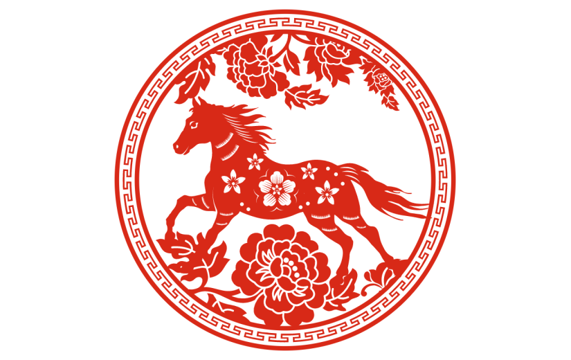 红色喜庆十二生肖马年剪纸贴纸