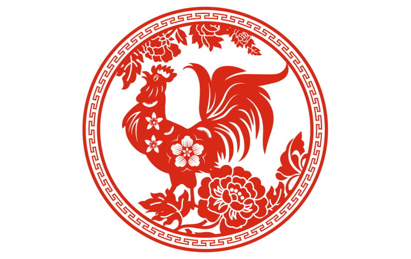 红色喜庆十二生肖鸡年剪纸贴纸