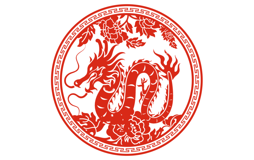 红色喜庆十二生肖龙年剪纸贴纸