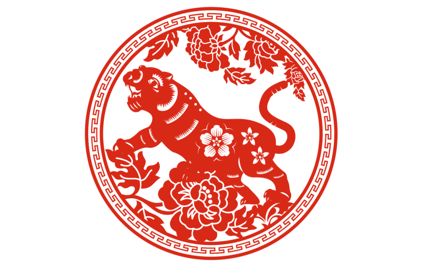 红色喜庆十二生肖虎年剪纸贴纸