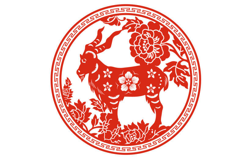 红色喜庆十二生肖羊年剪纸贴纸