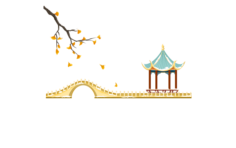 中国风冬季飘雪银杏树枝拱桥元素常规贴纸