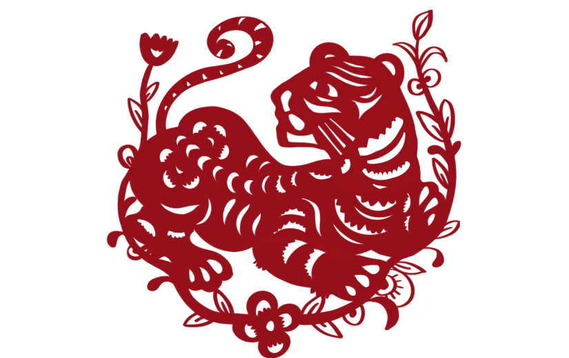 春节剪纸风喜庆动物老虎1
