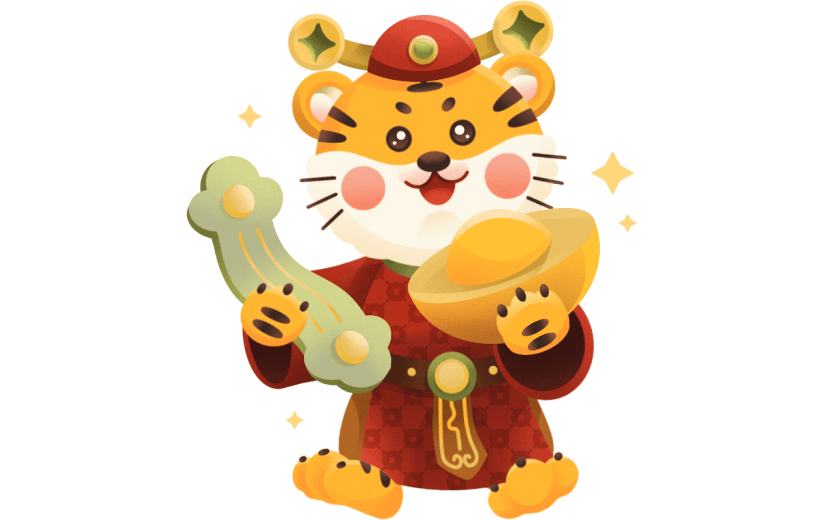 可爱的新年2022虎年送元素元素