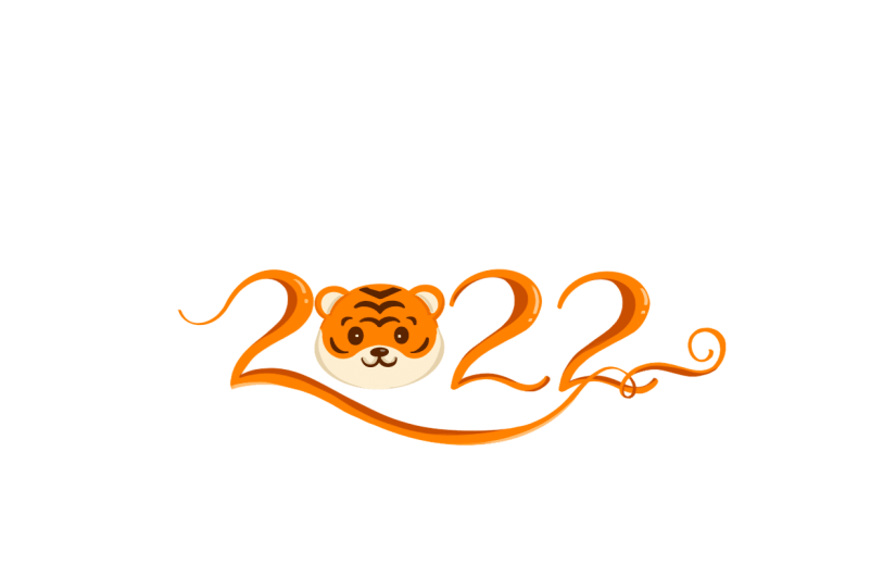 元旦新年卡通2022文字1