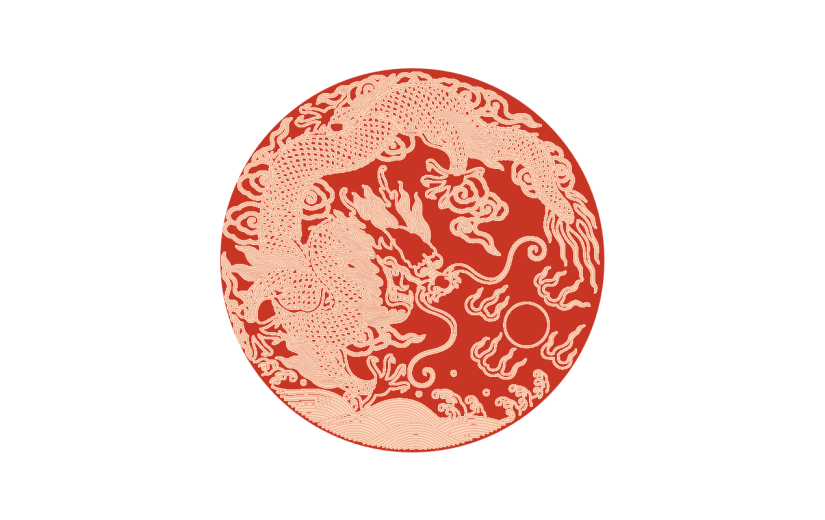 龙年春节新年过年新春生肖龙元素龙纹