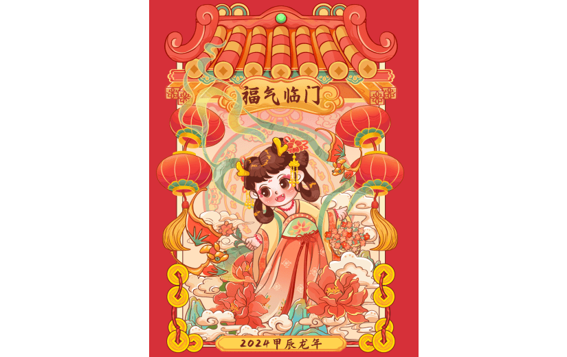 龙年春节新春新年过年除夕中国风中式龙女IP人物年俗插画场景组合元素素材