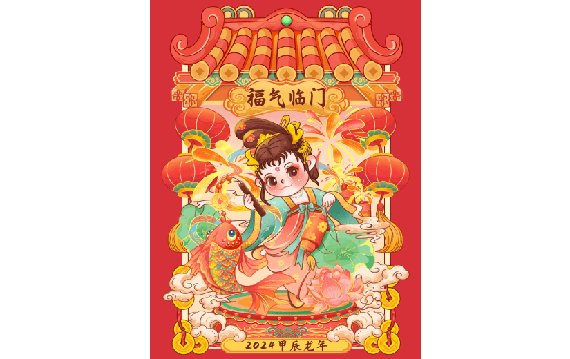 龙年春节新春新年过年除夕中国风中式龙女IP人物年俗插画场景组合元素素材