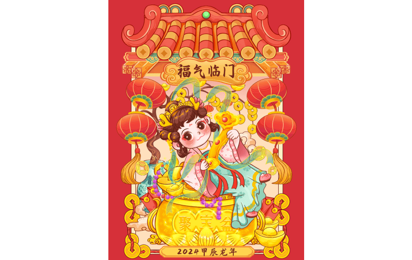 龙年春节新春新年过年除夕中国风中式龙女IP人物年俗插画场景组合元素素材