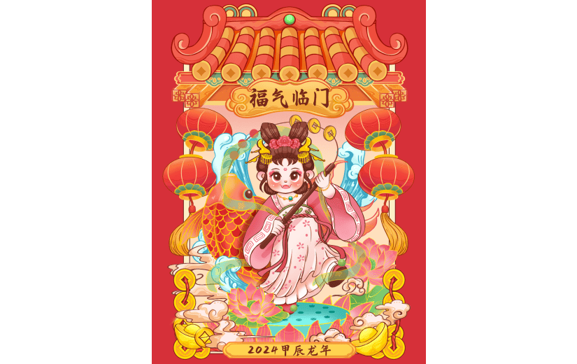 龙年春节新春新年过年除夕中国风中式龙女IP人物年俗插画场景组合元素素材