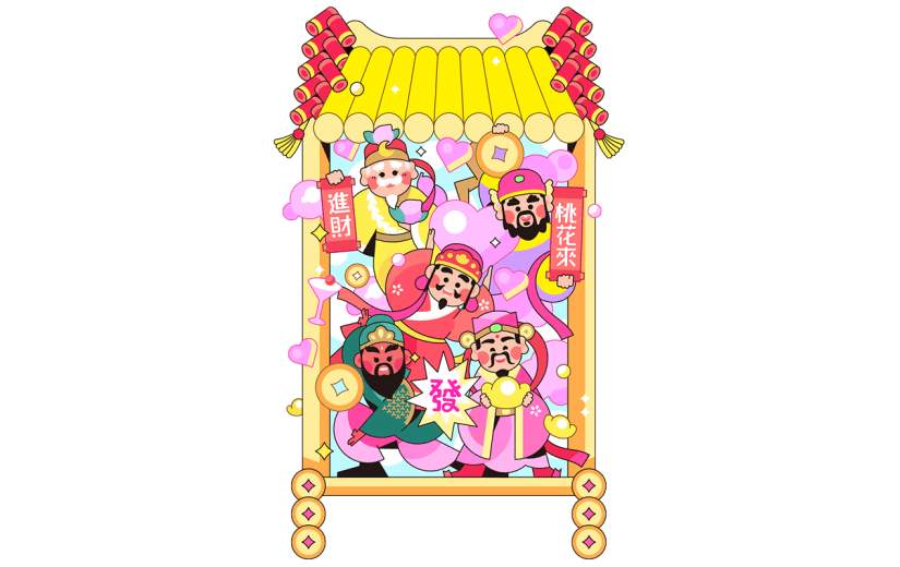 情人节正月初五月老财神插画元素