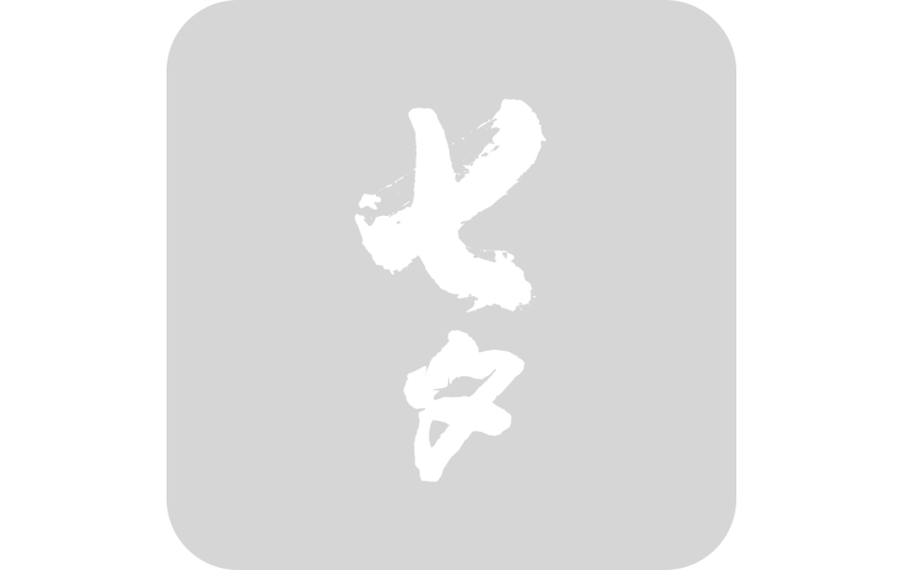 七夕情人节标题文字文案