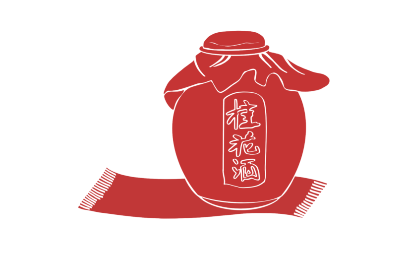 剪纸风中秋节相关贴纸-桂花酒