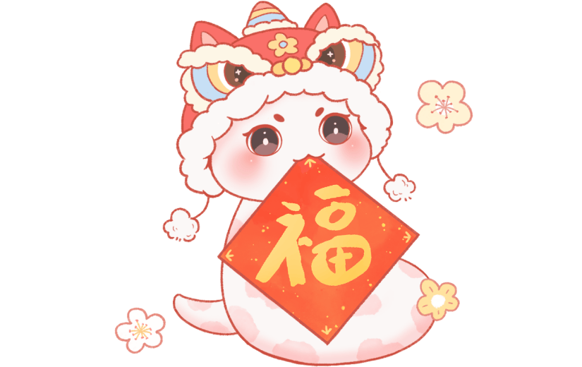 蛇年春节可爱Q版拟人蛇描边插画组合元素