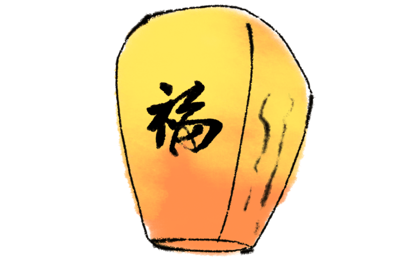 水墨-中秋节节日元素贴纸2