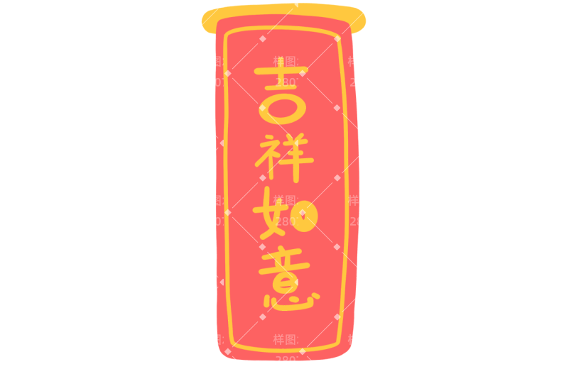 【微商】12月年末营销祝福氛围手绘