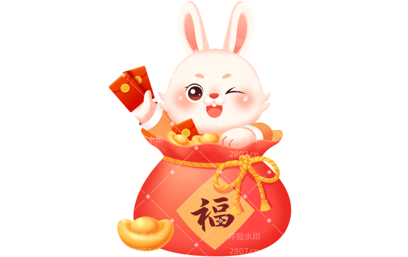 卡通感春节兔子元素贴纸