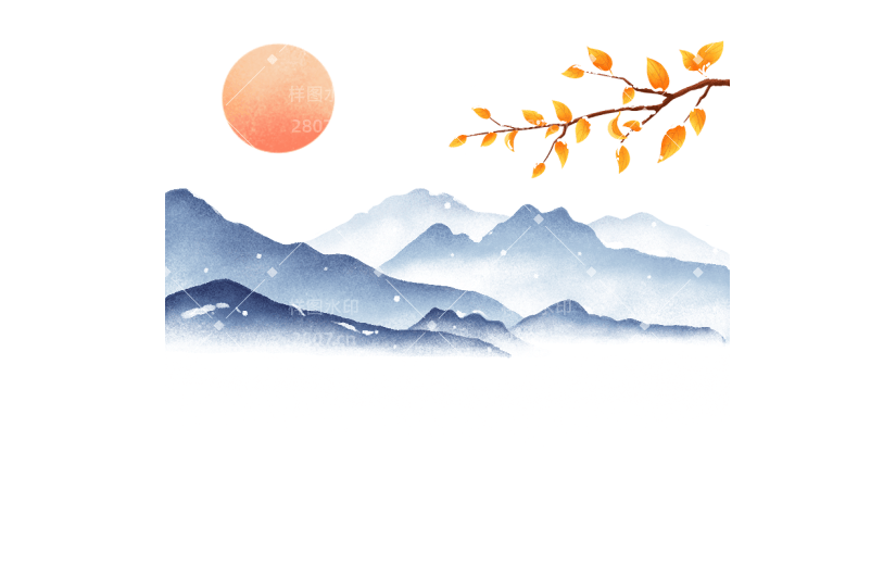 传统节气小雪大雪冬天冬季冬日山水中国风元素