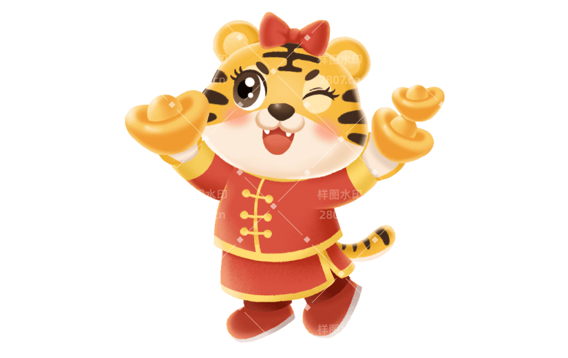 彩色新年卡通喜庆老虎送元宝元素