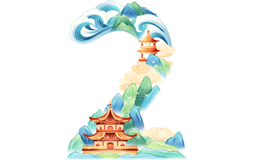 活动倒计时花字2国风插画文字组合元素素材