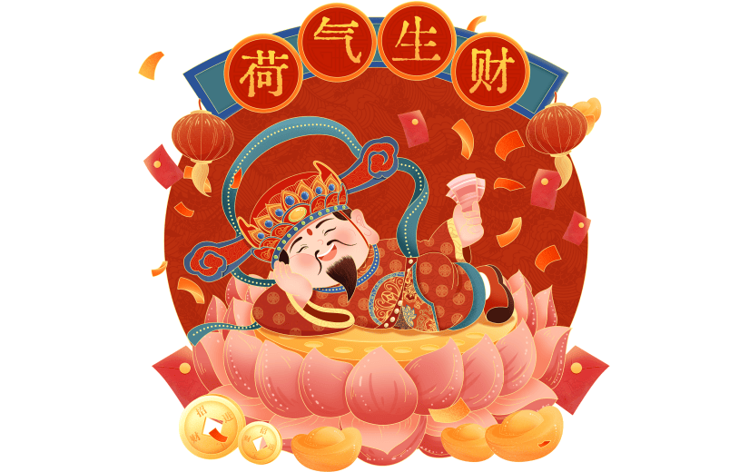 龙年春节新春新年过年除夕红色中国风中式荷气生财主题财神爷创意祝福金元宝金币组合场景元素素材