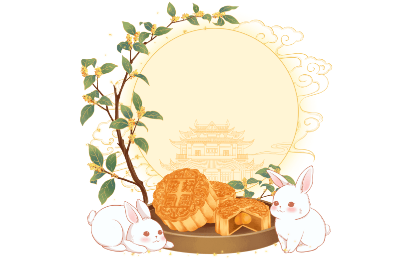 中秋节国庆节双节潮插画兔子月饼月亮建筑桂花组合元素