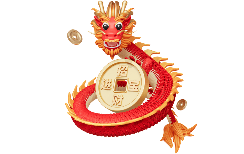 龙年春节新春新年过年除夕3D可爱卡通龙生肖招财进宝金币组合元素素材