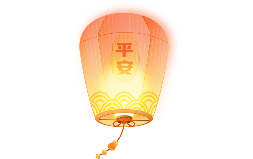 中元节灯笼元素贴纸