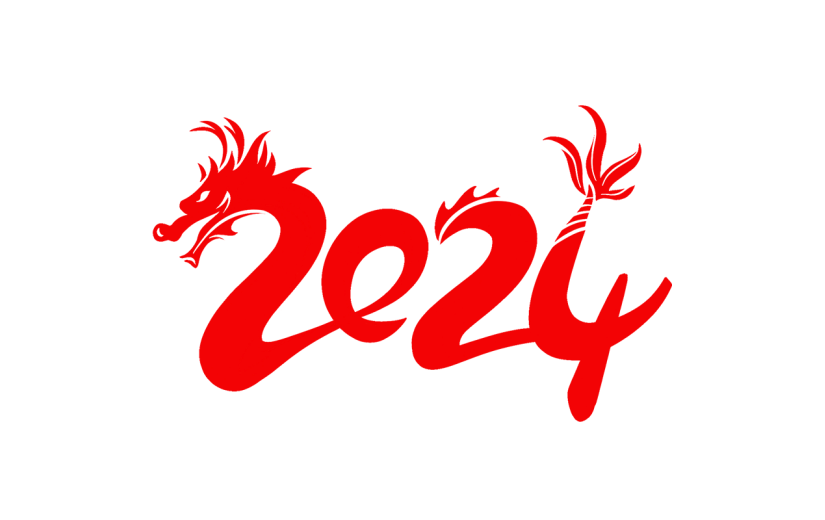 龙年春节新春新年过年除夕2024龙年主题红色毛笔字艺术字文字标题元素素材