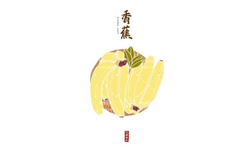 香蕉 手绘香蕉  中国风 版画风 水果