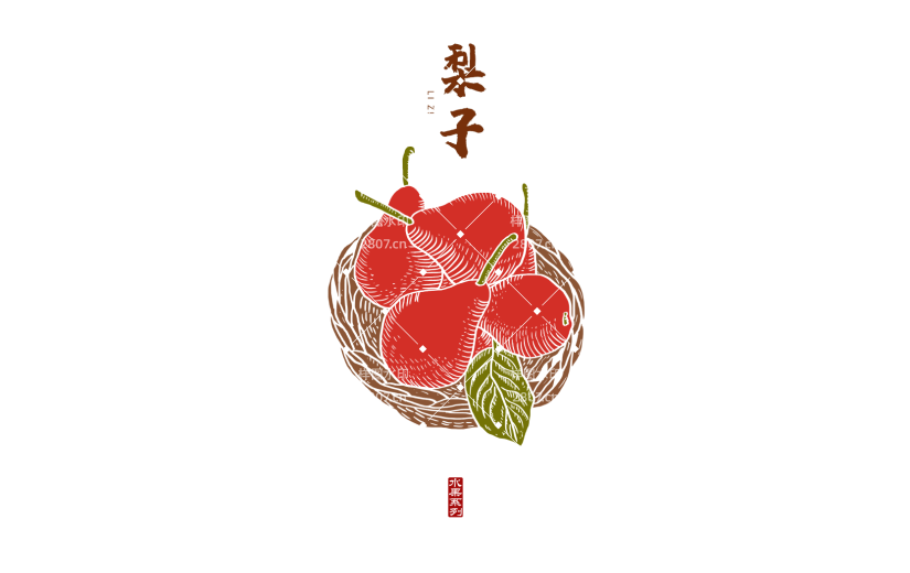 梨子 手绘梨  中国风 版画风 水果