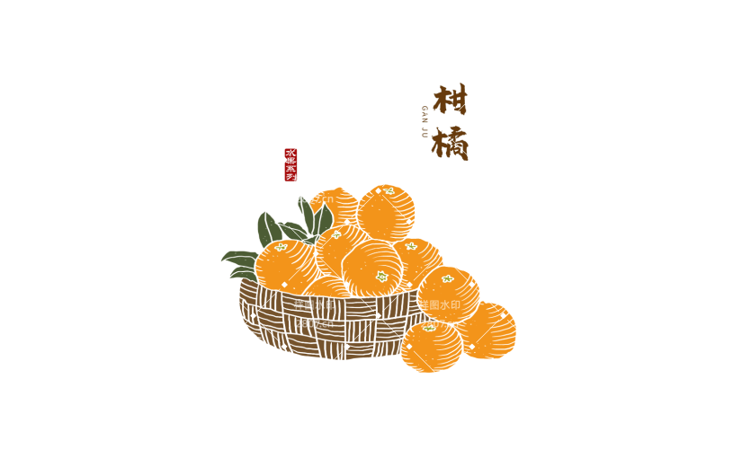 柑橘 手绘柑橘  中国风 版画风 水果