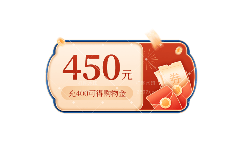 年货节电商促销直播间红蓝中国风首页优惠券元素素材