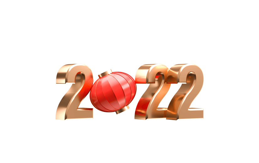 金色3D立体2022艺术字