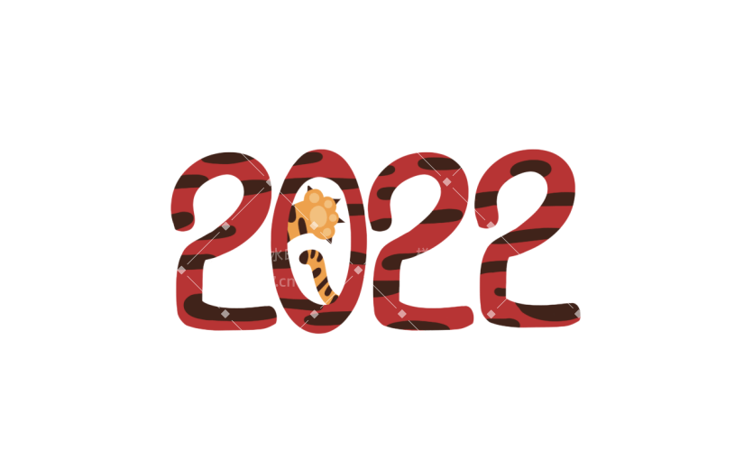 可爱卡通红色老虎纹虎年2022文字