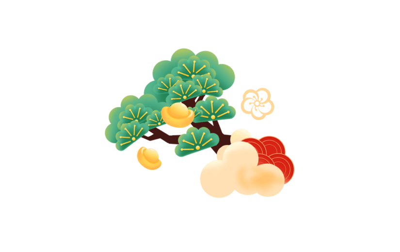 卡通感春节松树元素贴纸