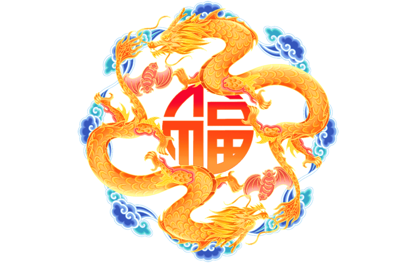 龙年春节新春新年过年除夕中国风中式龙纹元素素材